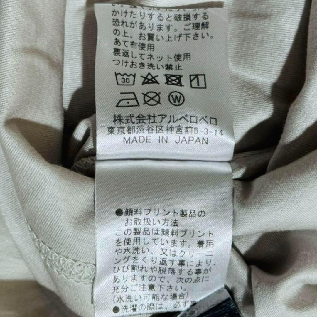 タグ付き未使用品✨オレボレブラ ぶたさん チュール二重仕立てカットソーTシャツ