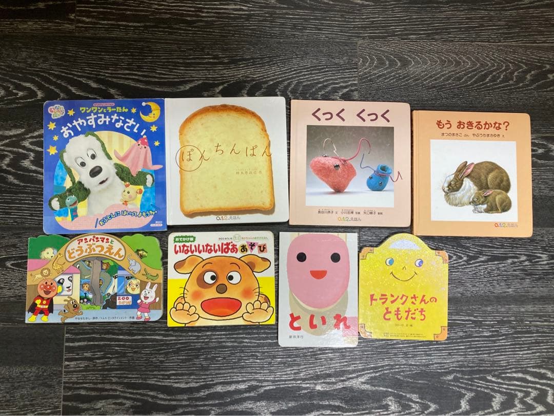 絵本　まとめ売り　78冊　0.1.2歳向け