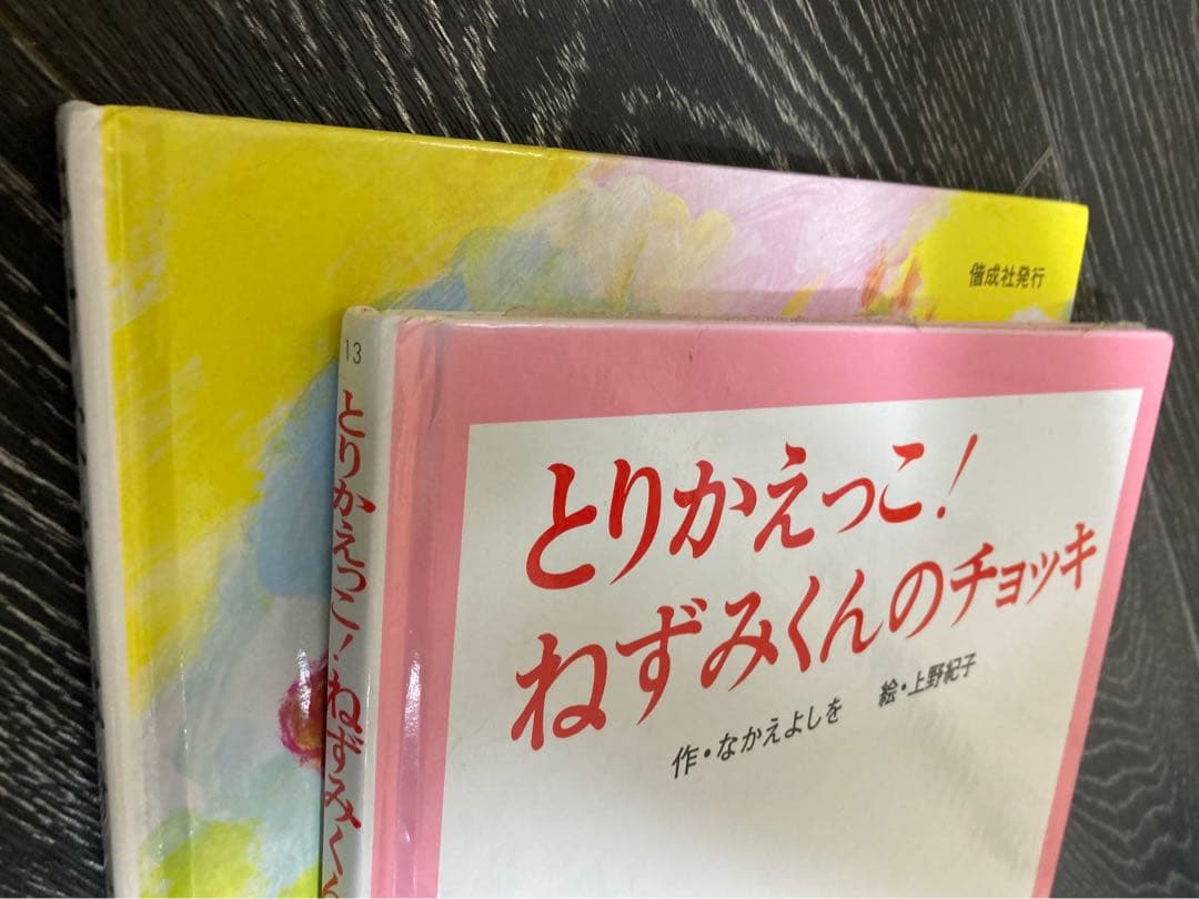 絵本　まとめ売り　78冊　0.1.2歳向け