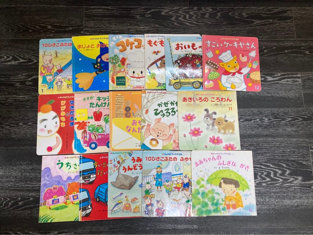 絵本　まとめ売り　78冊　0.1.2歳向け