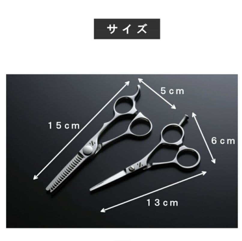 【燕三条製】ミニカットバサミ ミニスキバサミ 2本組(木箱付き)