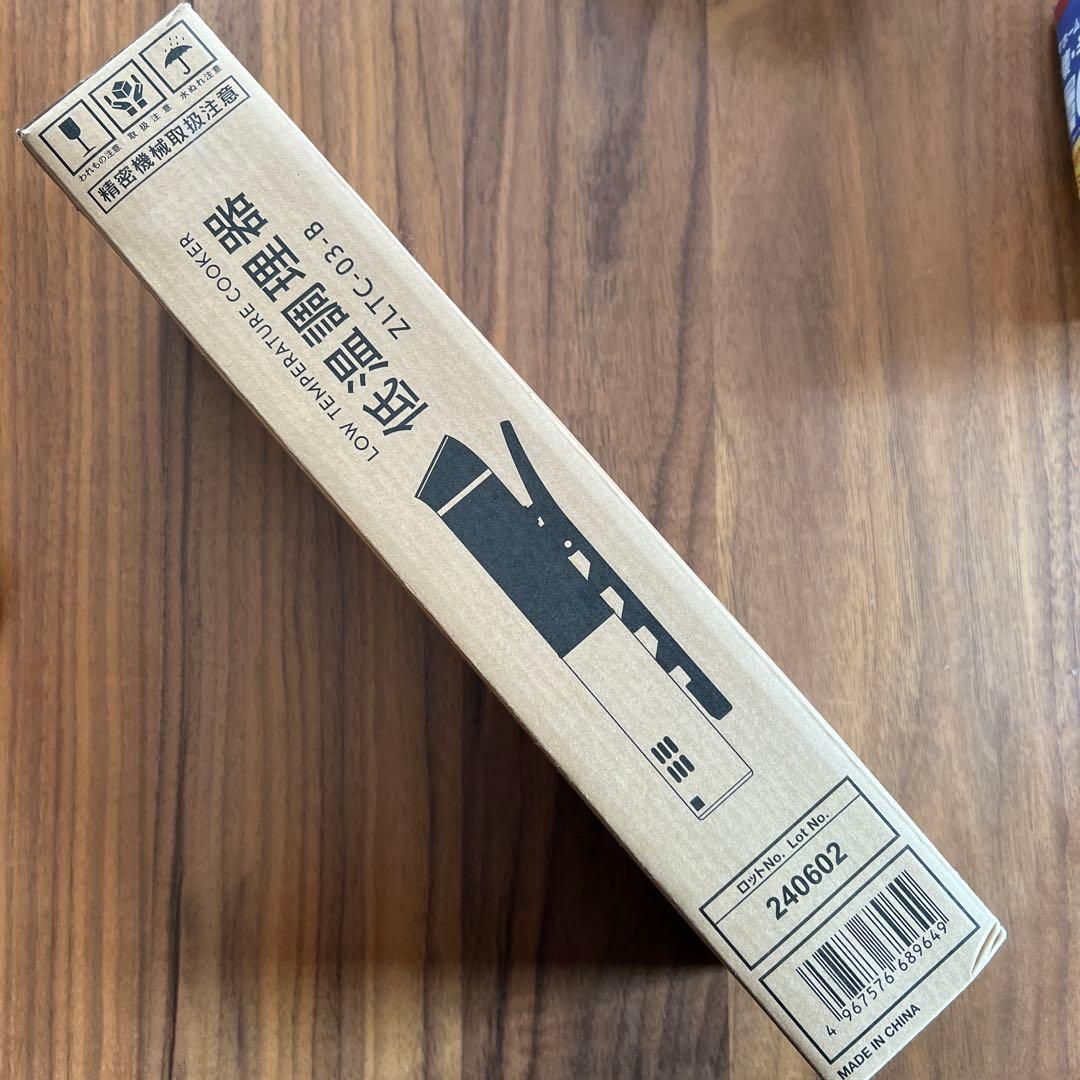 アイリスオーヤマ 低温調理器 ZLTC-03-B