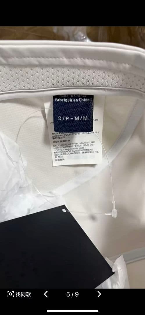 ARC'TERYX カルバスキャップ S/Mサイズ Atmosカラー