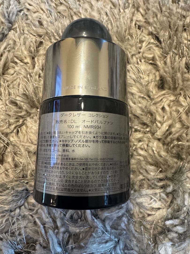 最終値下げ！モルトンブラウン　ダークレザー　100ml