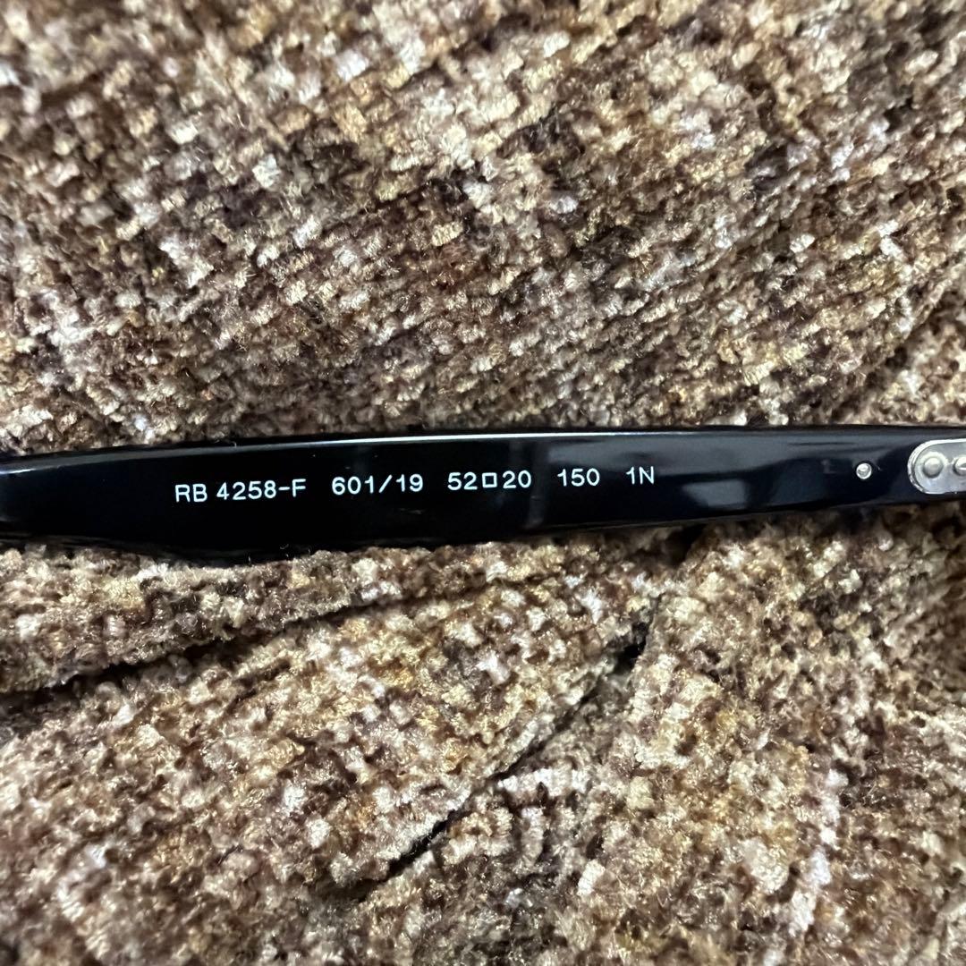 Ray-Ban レイバン サングラス RB4258F 601/19 52サイズ