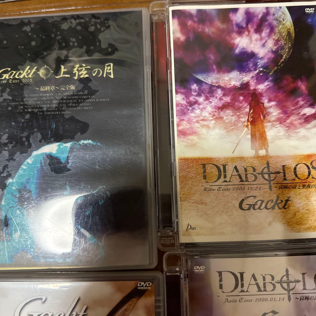 GACKT DVDまとめ売り