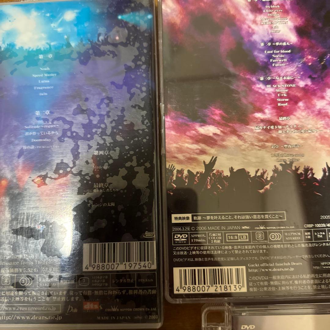 GACKT DVDまとめ売り