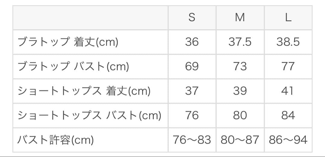 【SUKALA】リブヨギーニツイストトップスセット　クロップドトップ ヨガウェア