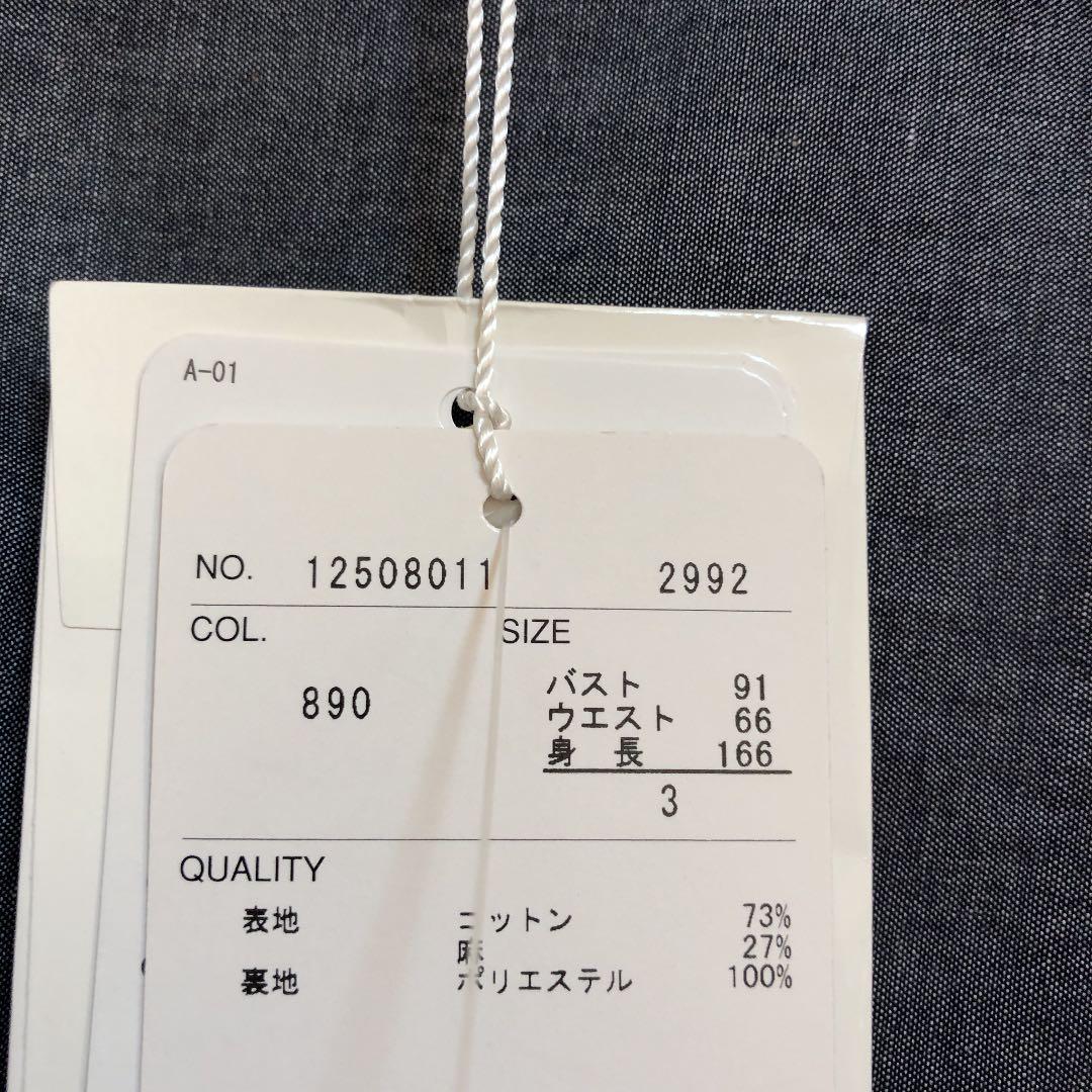 ハロッズ Harrods ノースリーブ　ワンピース