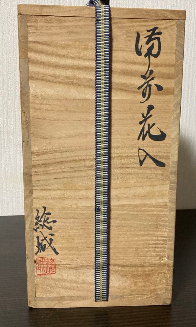 ▪️備前焼　花入▪️高さ約26cm