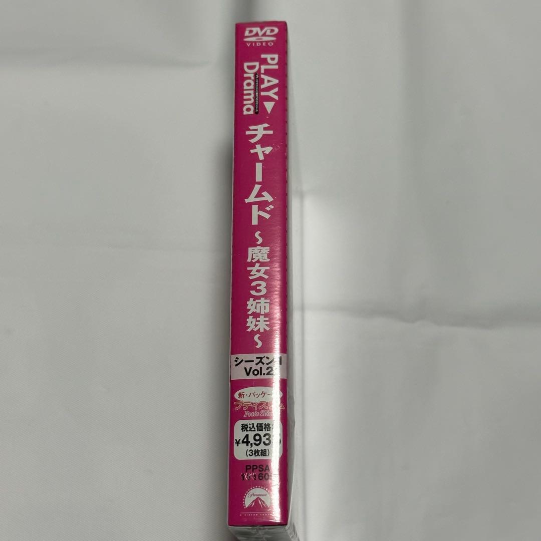チャームド～魔女3姉妹～シーズン1 vol.2 プティスリム/DVD