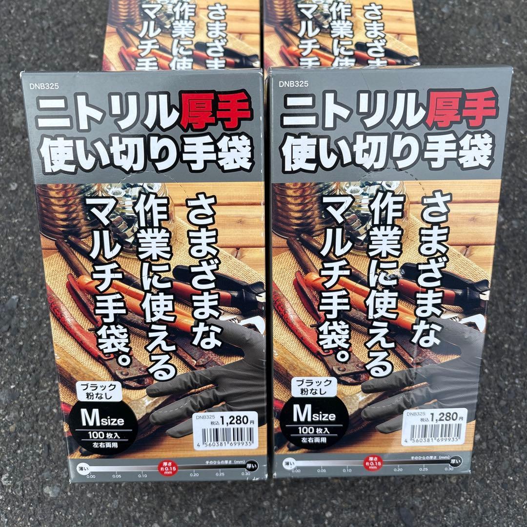 workman ワークマン 使い切り手袋 メカニック 厚手 使い捨て マルチ手袋