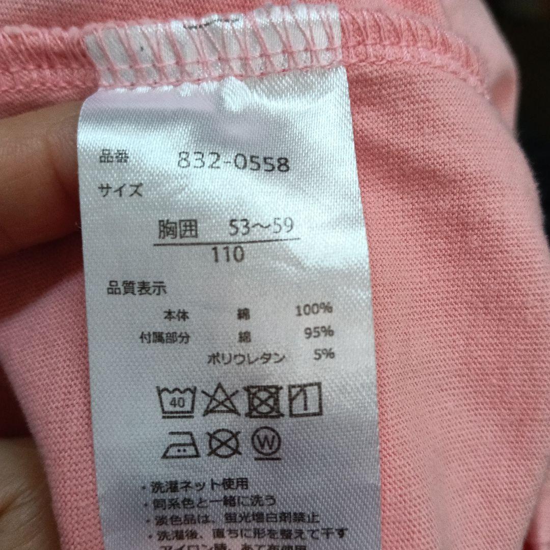 子供服　夏服　まとめ売り　25点　女の子110サイズ