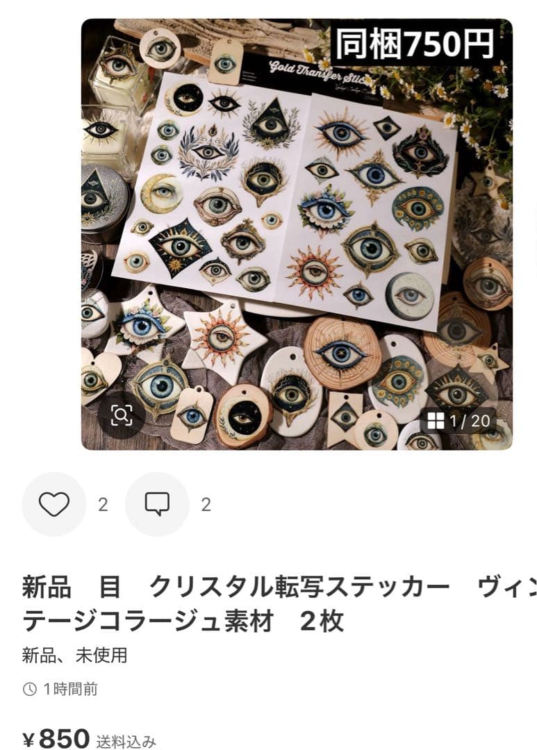 Haruru　15点