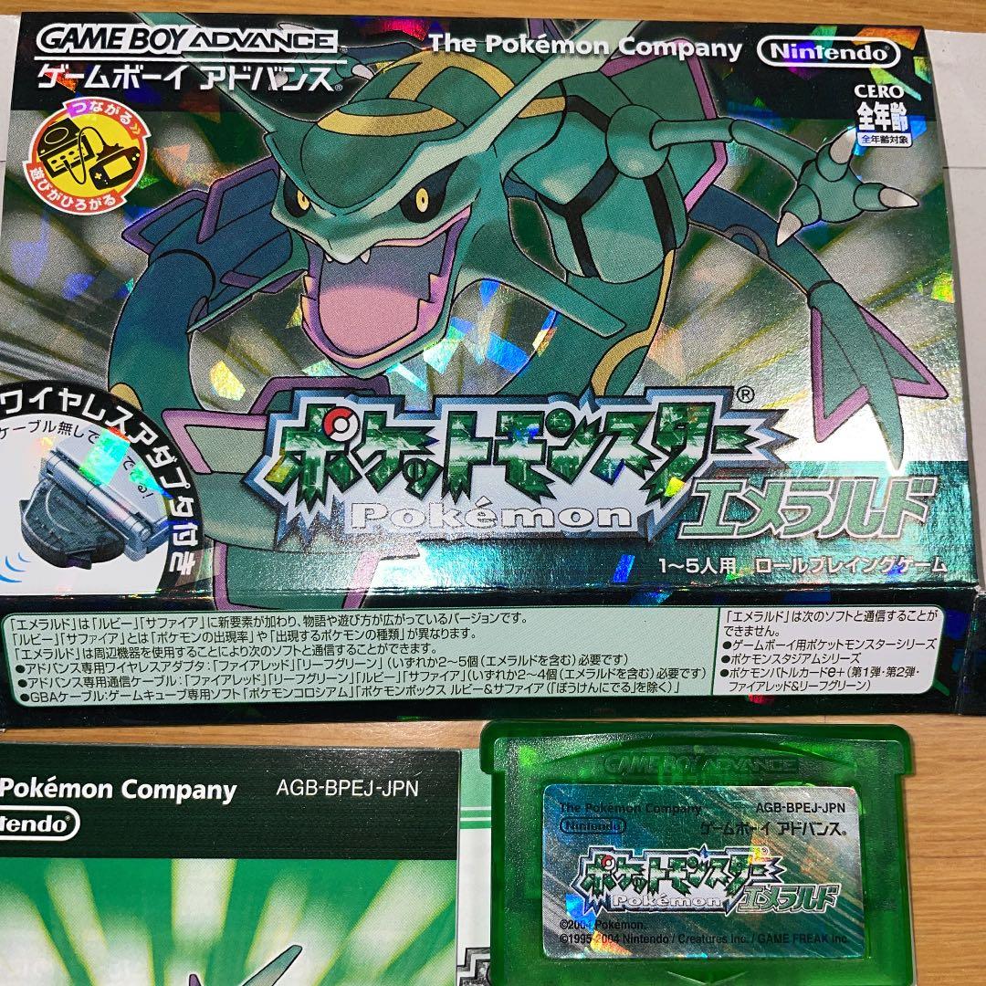 ゲームボーイアドバンンス　エメラルド