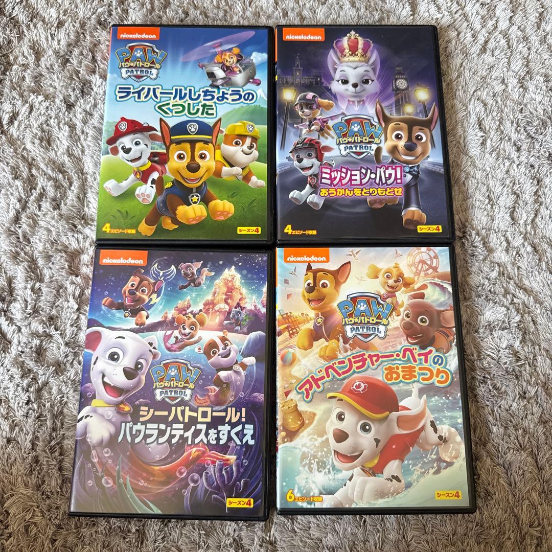 パウ・パトロール DVD セット 9枚