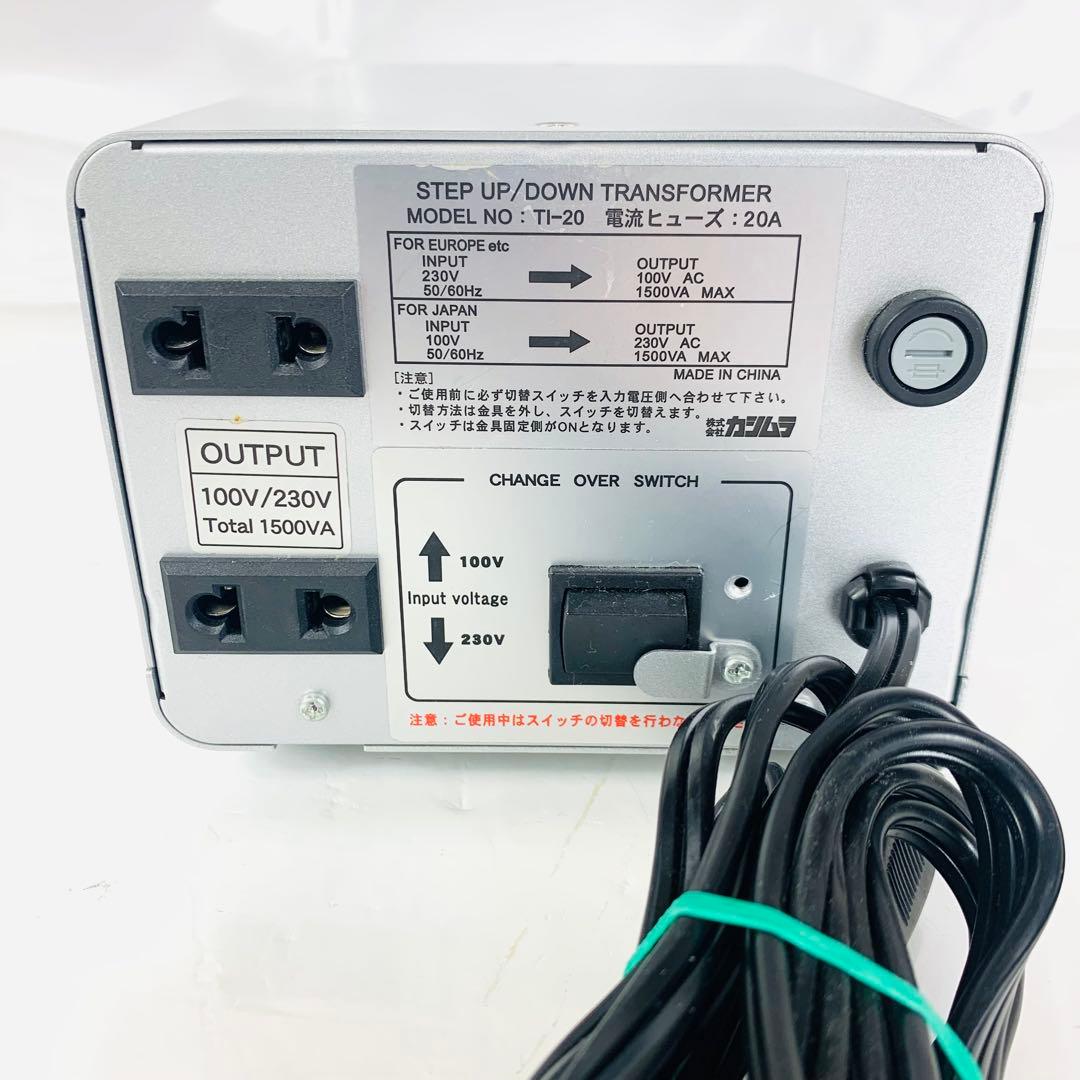 美品 カシムラ 1500VA ステップアップ ダウントランス 変圧器 TI-20