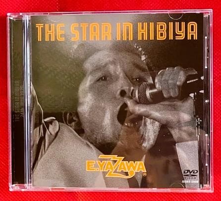 【廃盤・美品】矢沢永吉 THE STAR IN HIBIYA DVD