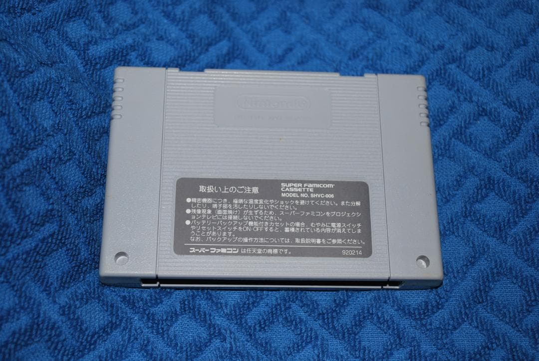SFCソフト「機動警察パトレイバー」中古動作品の出品です。