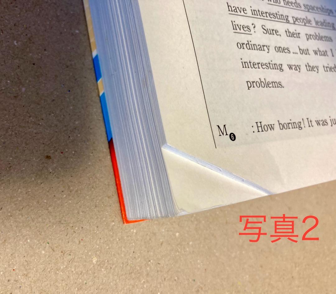 東京大学(文科)・一橋大学(後期)　赤本　セット