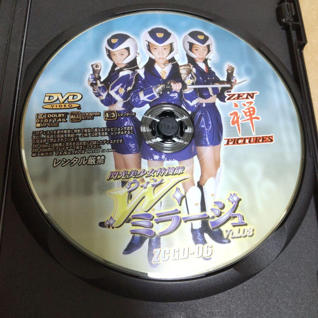 ZENピクチャーズ ウィンミラージュ vol.03 DVD