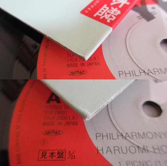 ★細野晴臣 / フィルハーモニー★HARUOMI HOSONO◇Promo