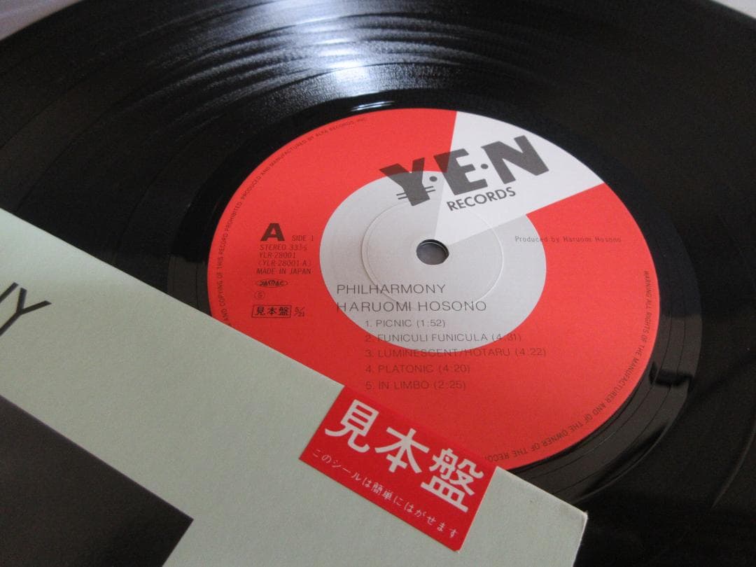 ★細野晴臣 / フィルハーモニー★HARUOMI HOSONO◇Promo
