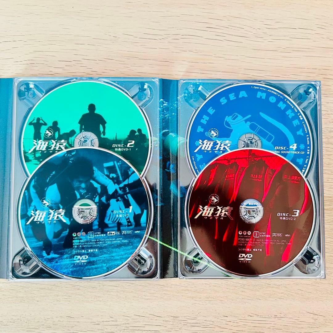 海猿プレミアムDVD-BOX初回限定生産テレビドラマ伊藤英明加藤あい伊藤淳史等