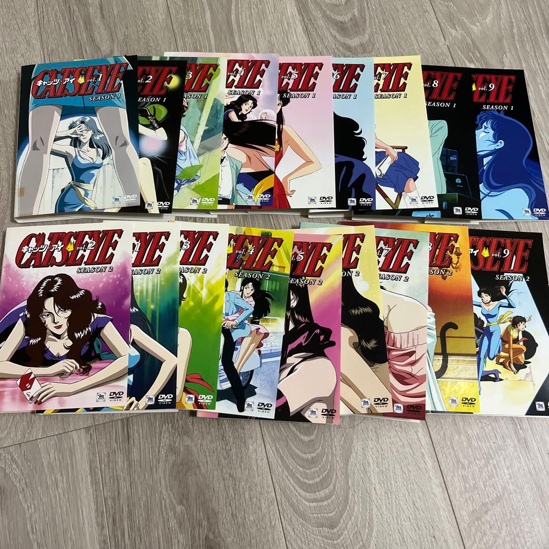 「キャッツアイ シーズン1 & 2」DVD 全18巻 アニメ 杏里 戸田恵子