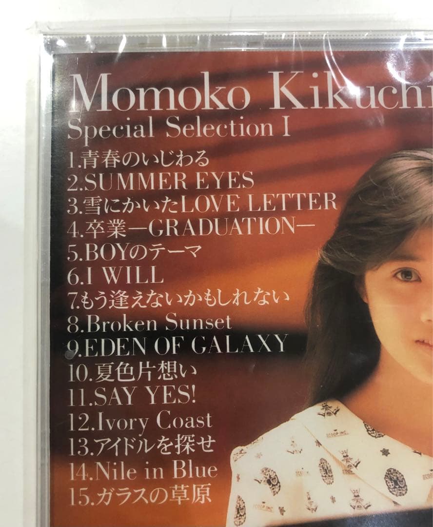 未開封品　菊池桃子 Special Selection I CD