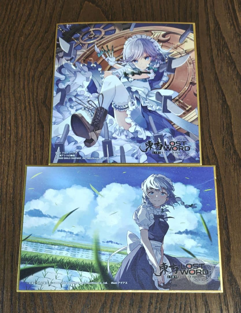 ★未使用品　十六夜咲夜　セット　クリアファイル　アクスタ　キーホルダー　⑯
