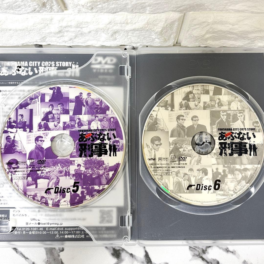 【レア✨】 「あぶない刑事 DVD BOX〈初回生産限定・6枚組〉」3セット