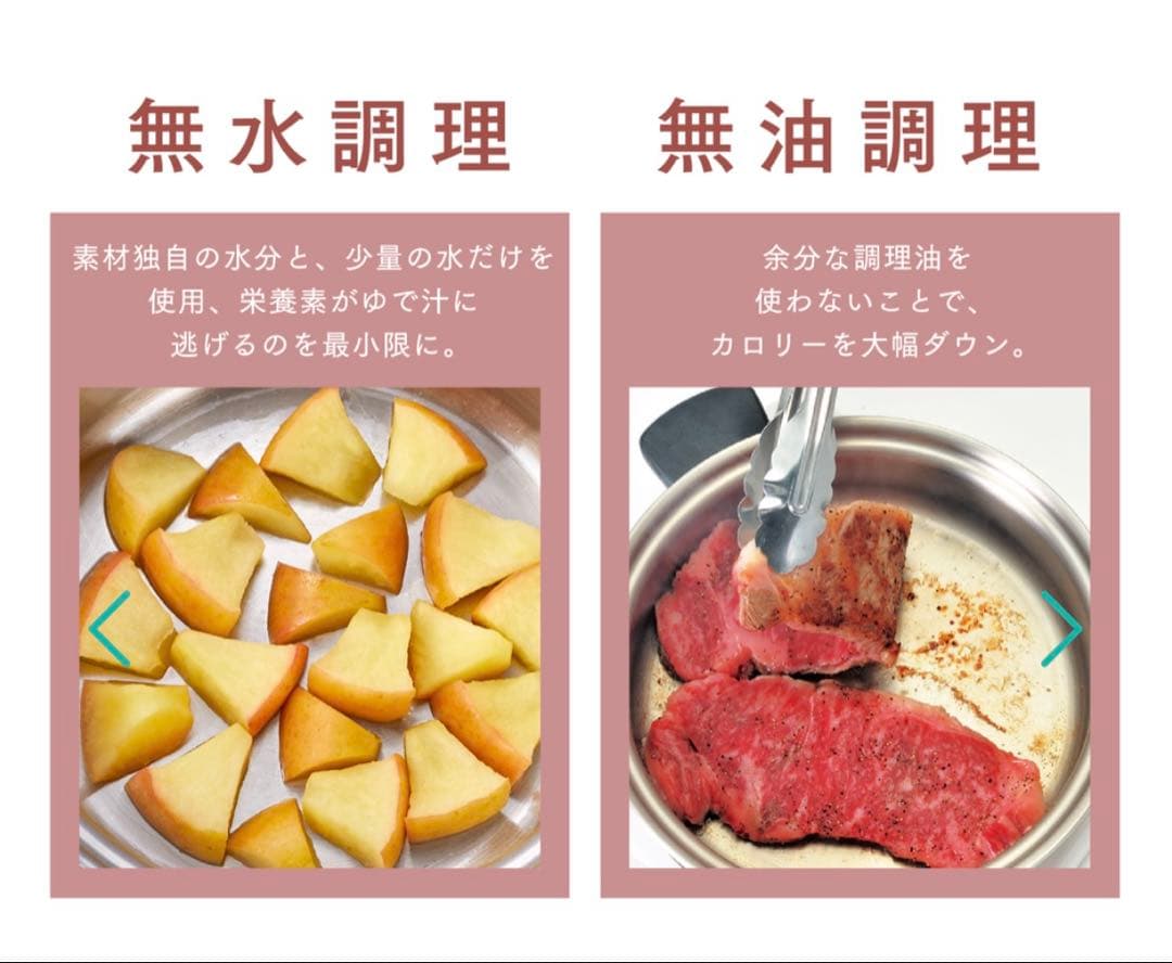 Amway大フライパン新品未使用