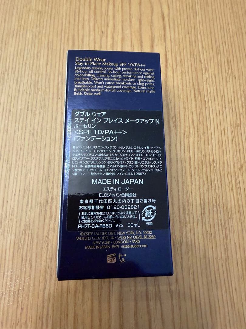 新品未使用　エスティーローダーダブルウェア Porcelain 1N0ポーセリン