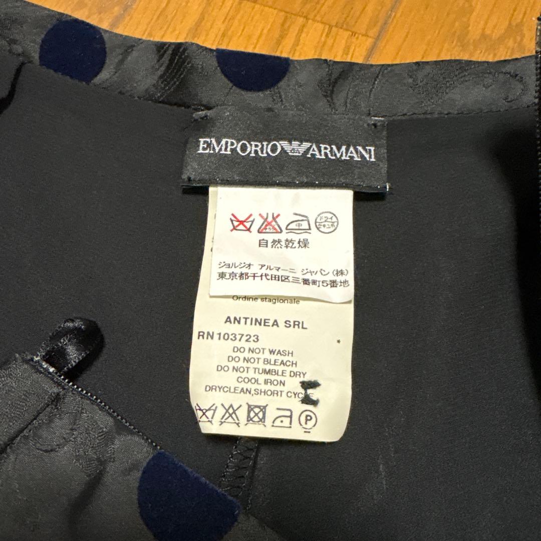 専用！エンポリオ アルマーニ スカートパンツ 超美品