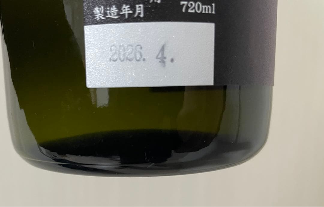 直汲み　花陽浴　プレミアム　山田錦　720ml premium