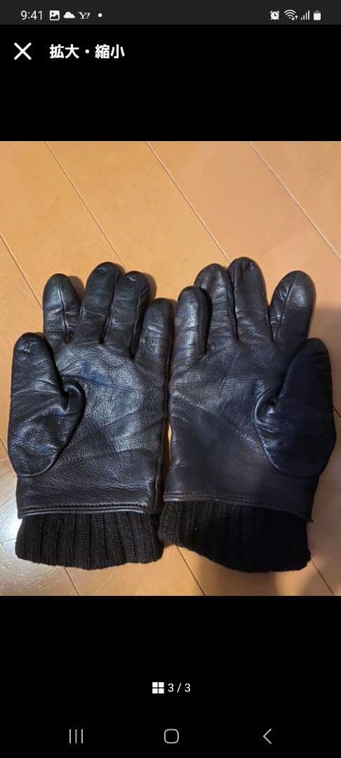 GUCCI手袋メンズ