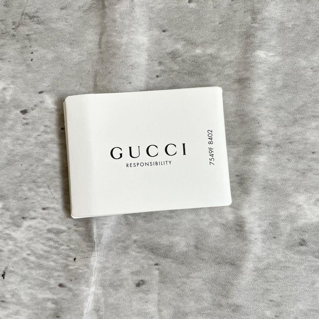 GUCCI コンパクトウォレット マイクロシマ レザー 二つ折り財布 ホック