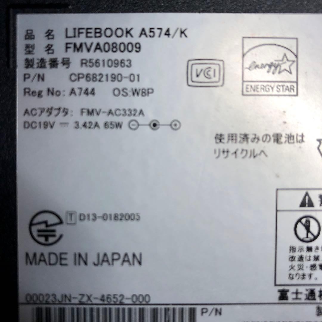 Windowsノート本体 LIFEBOOK A574/K FMVA08009