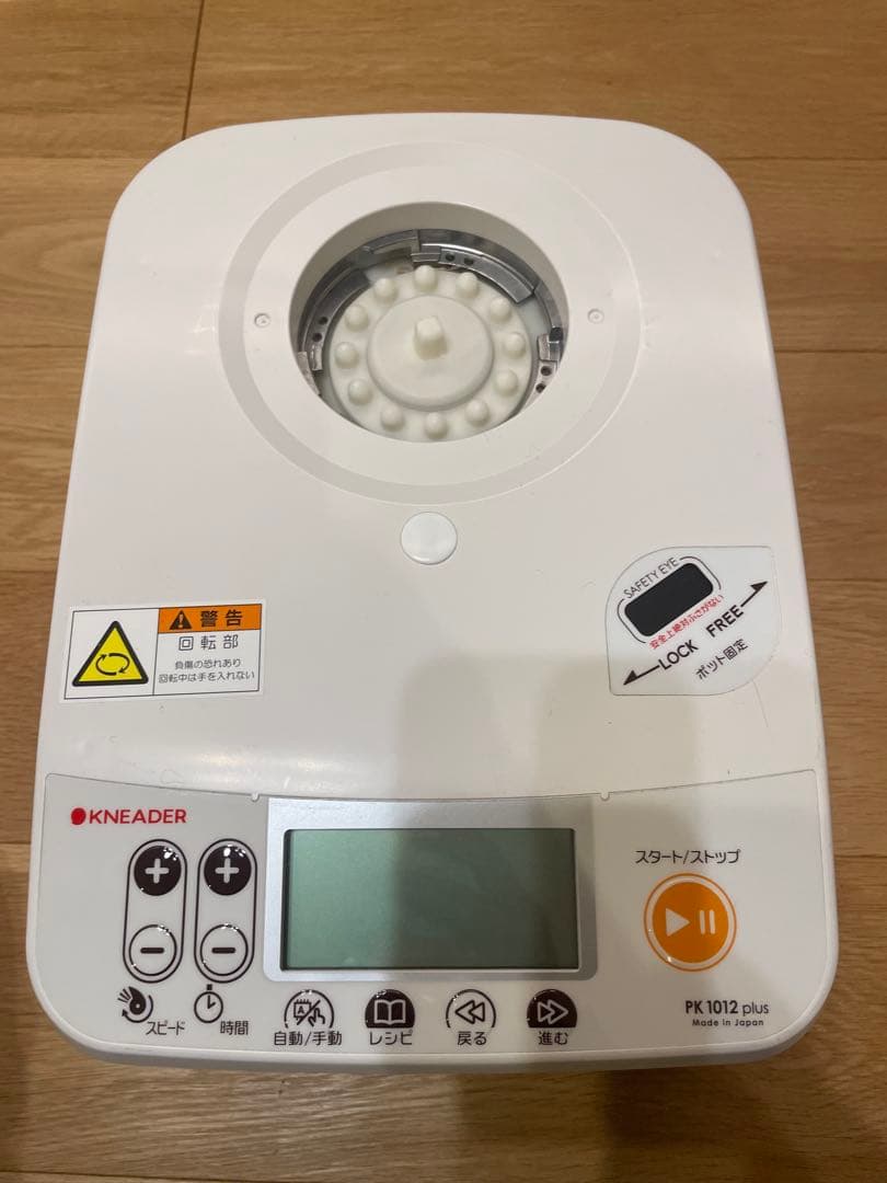 日本ニーダー パンこね機 パンニーダー PK1012plus