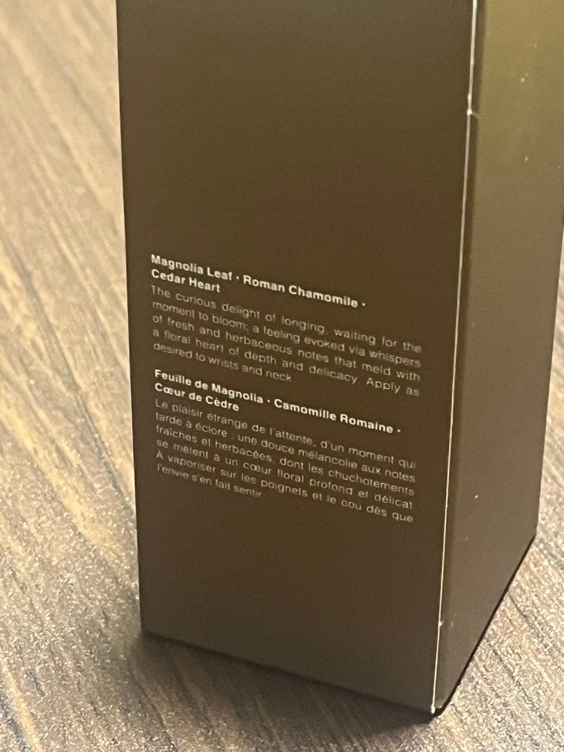 Aesop Aurner Eau de Parfum 50mlイソップ オルナー