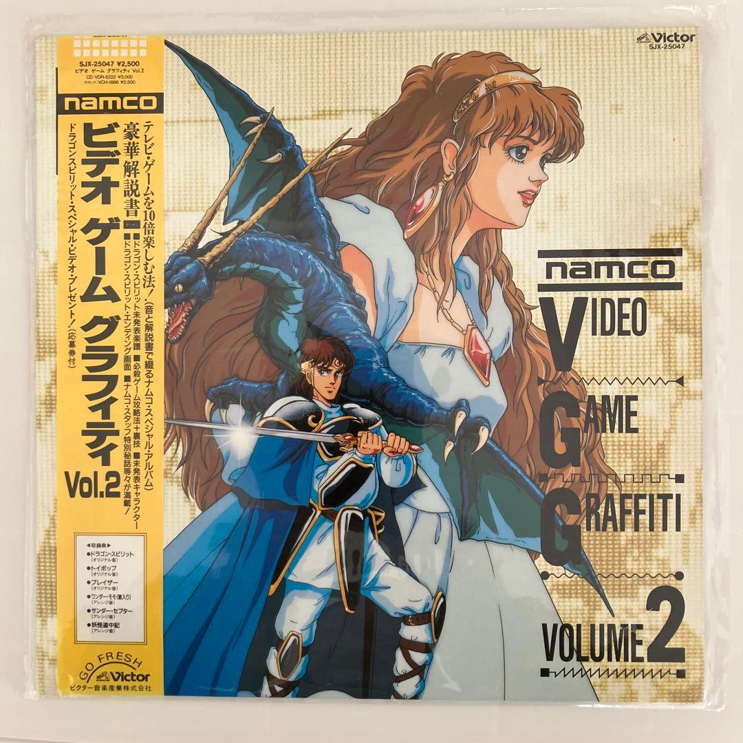 レコード namco ビデオゲームグラフィティVOL2　ドラゴンスピリット他