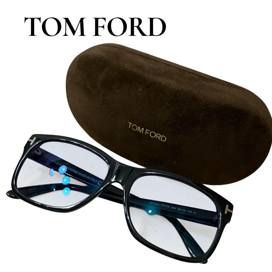 美品✨TOM FORD スクエア型サングラス ブラック　クリアブルー