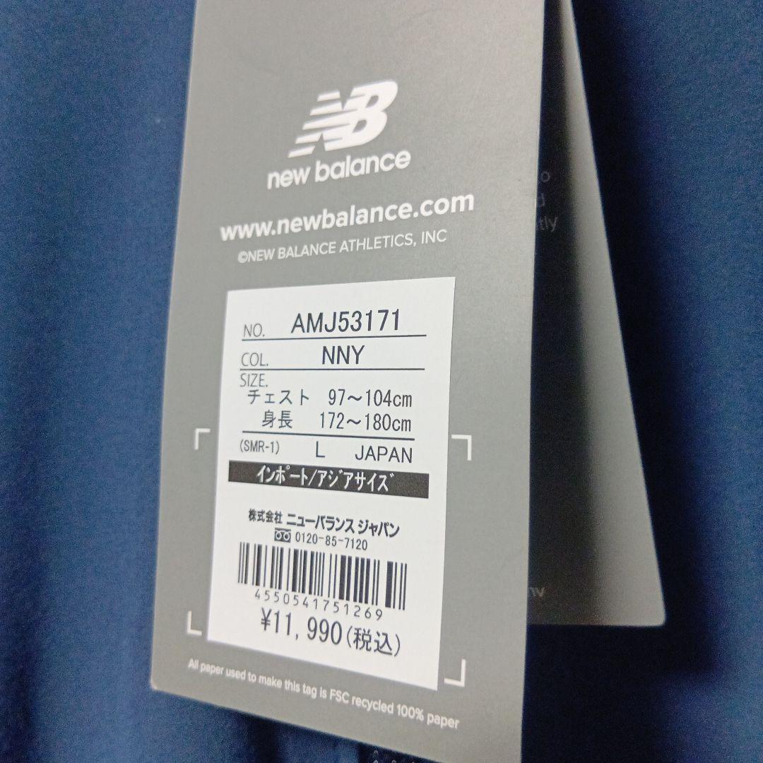new balance ウィンドブレーカー Lサイズ ネイビー