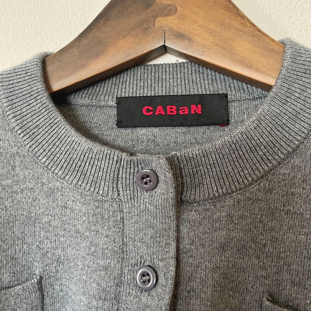 CABaN グレー カーディガン XS