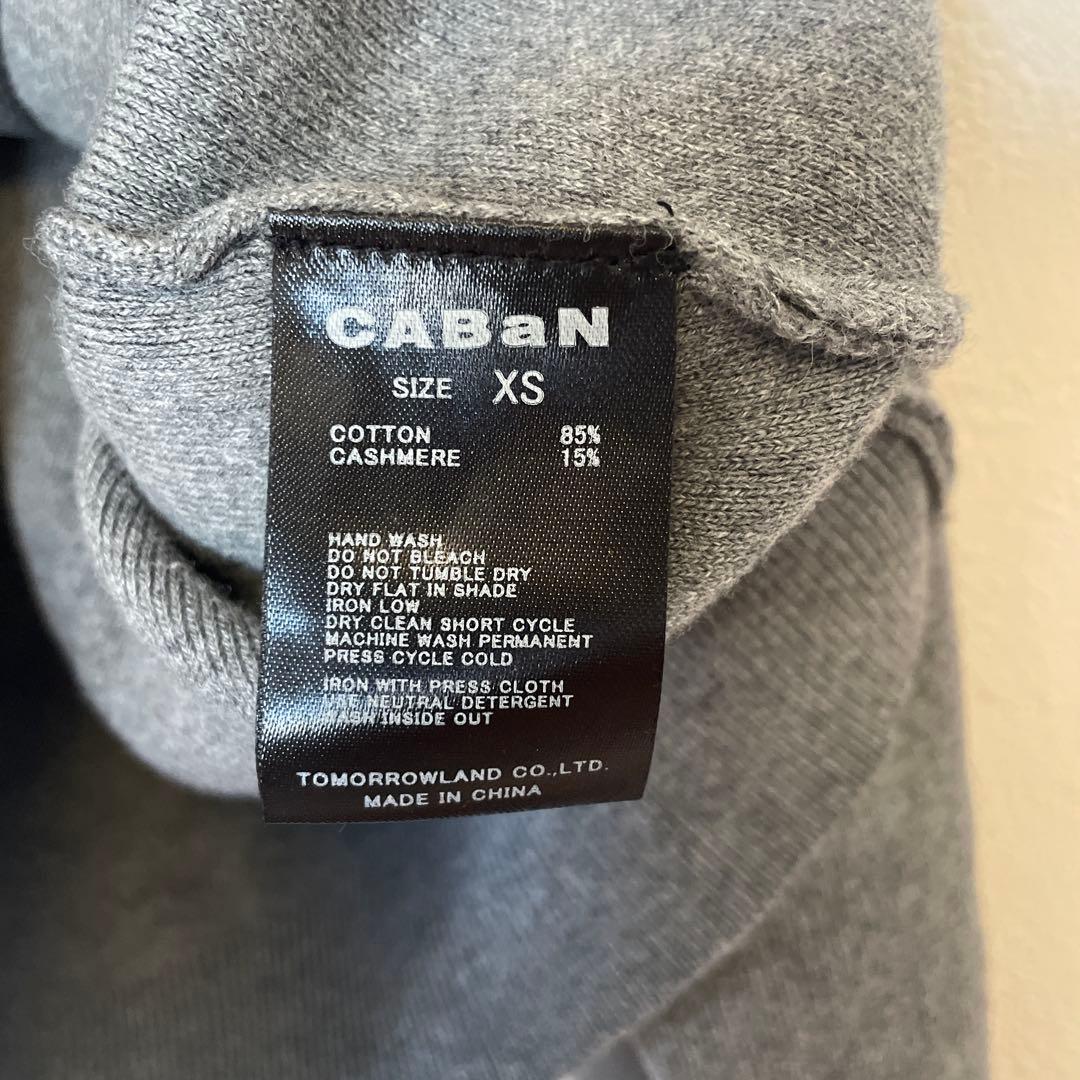 CABaN グレー カーディガン XS