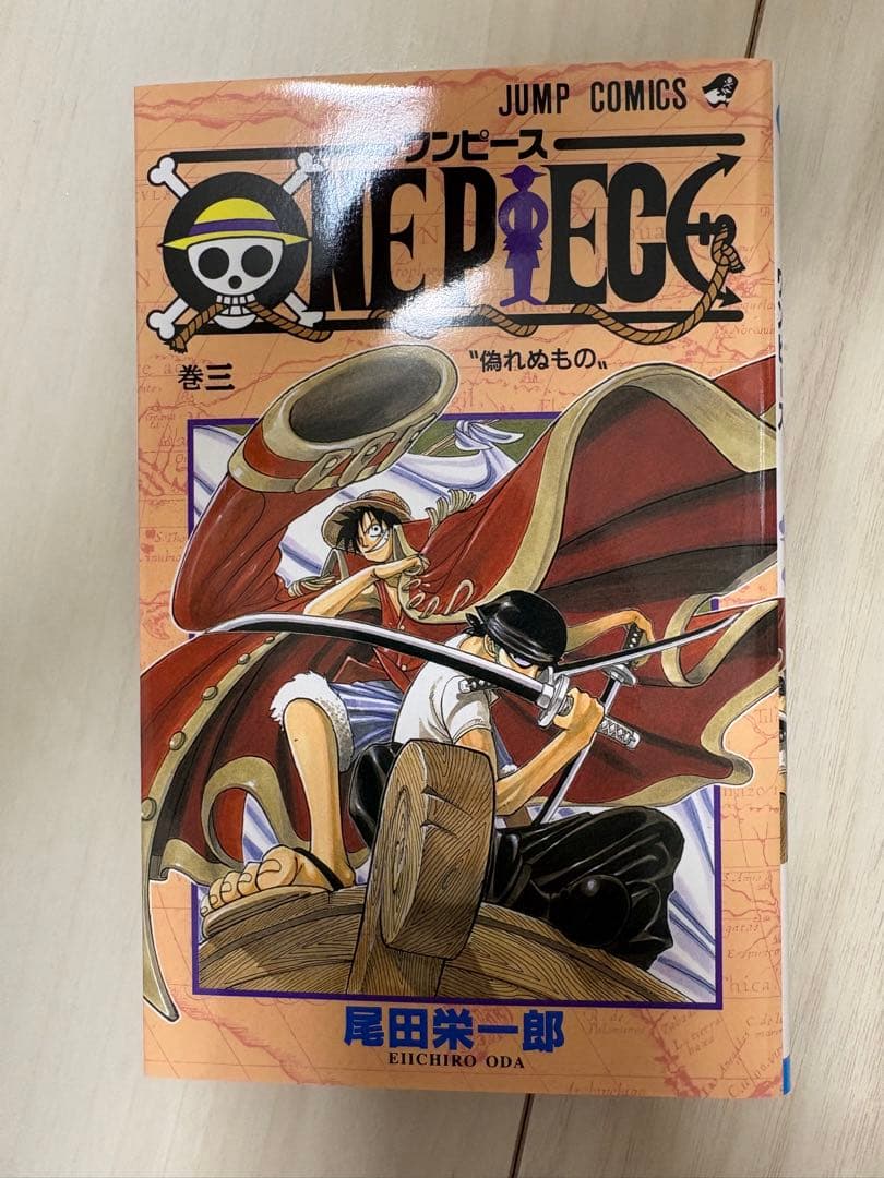 【初版】2020年 ONE PIECE 1巻 尾田栄一郎ワンピース　2〜4巻+α
