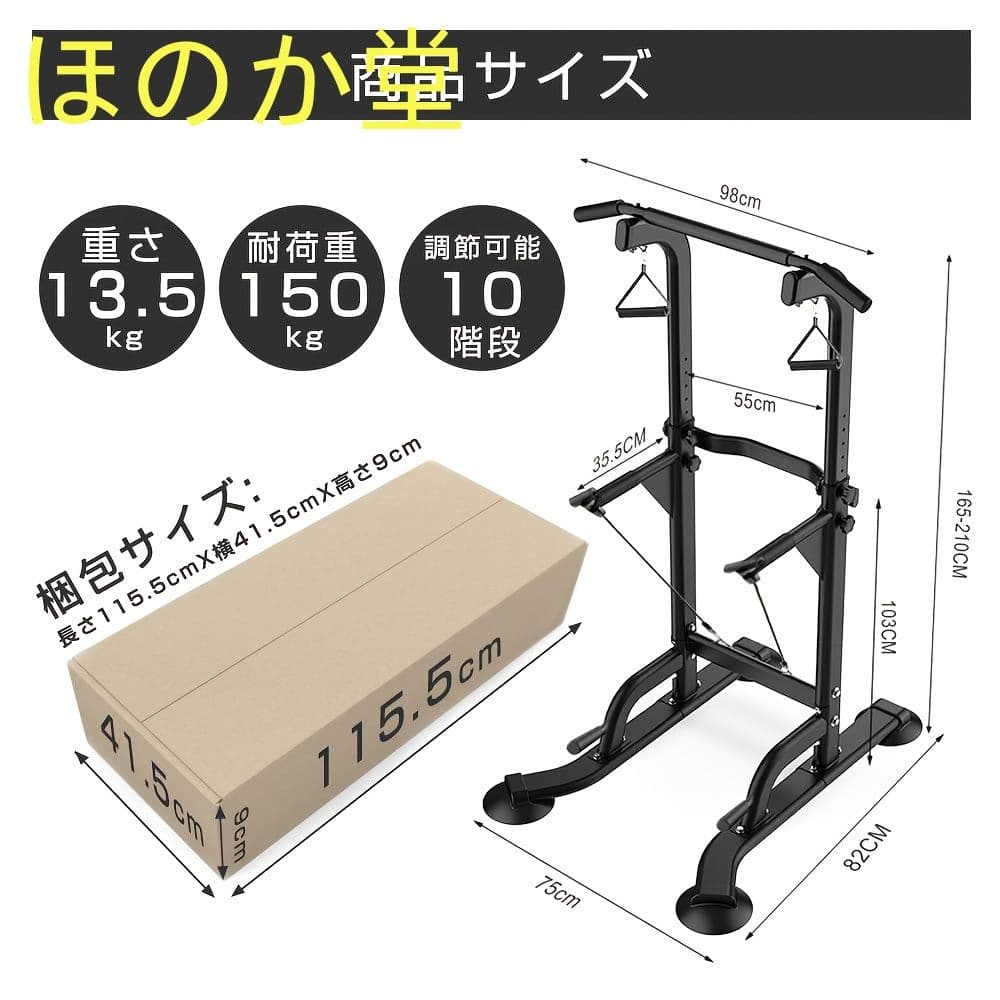 吊り下げ式懸垂マシン 耐荷重 150kg 10 段階調整 多機能筋トレ