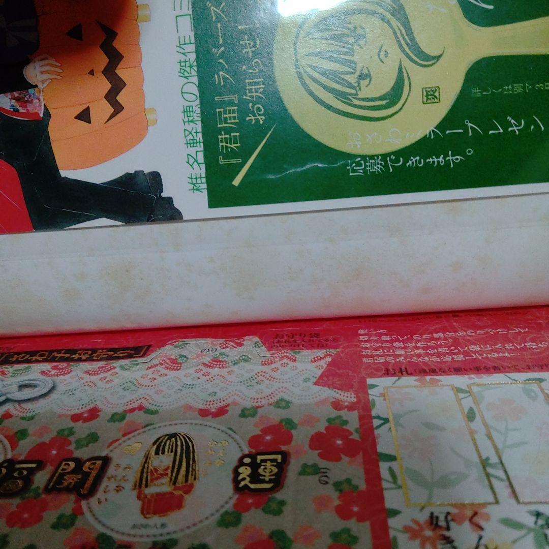 【全巻】君に届け 完結セット 1巻~30巻＋運命の人 1-3巻 椎名軽穂　漫画