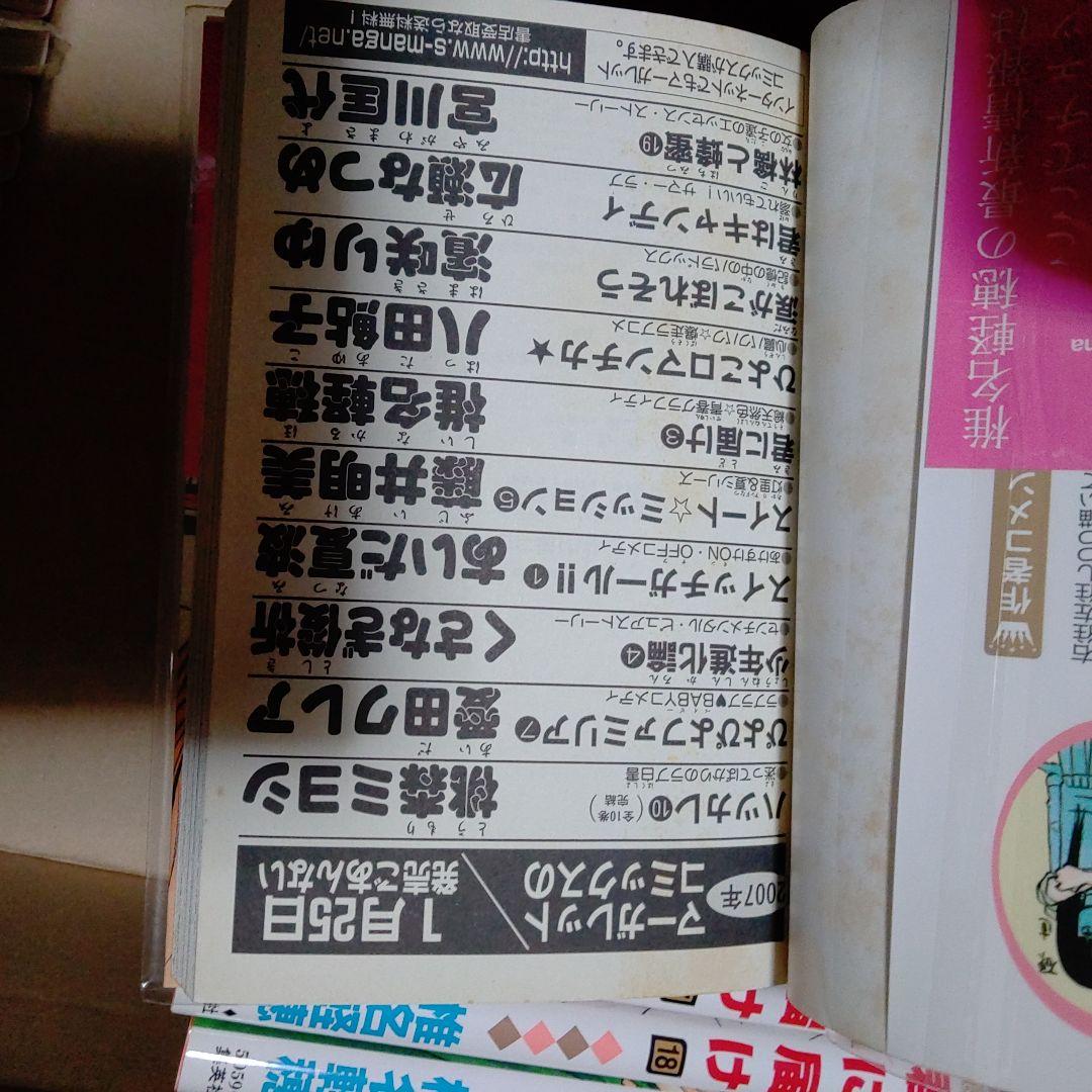 【全巻】君に届け 完結セット 1巻~30巻＋運命の人 1-3巻 椎名軽穂　漫画
